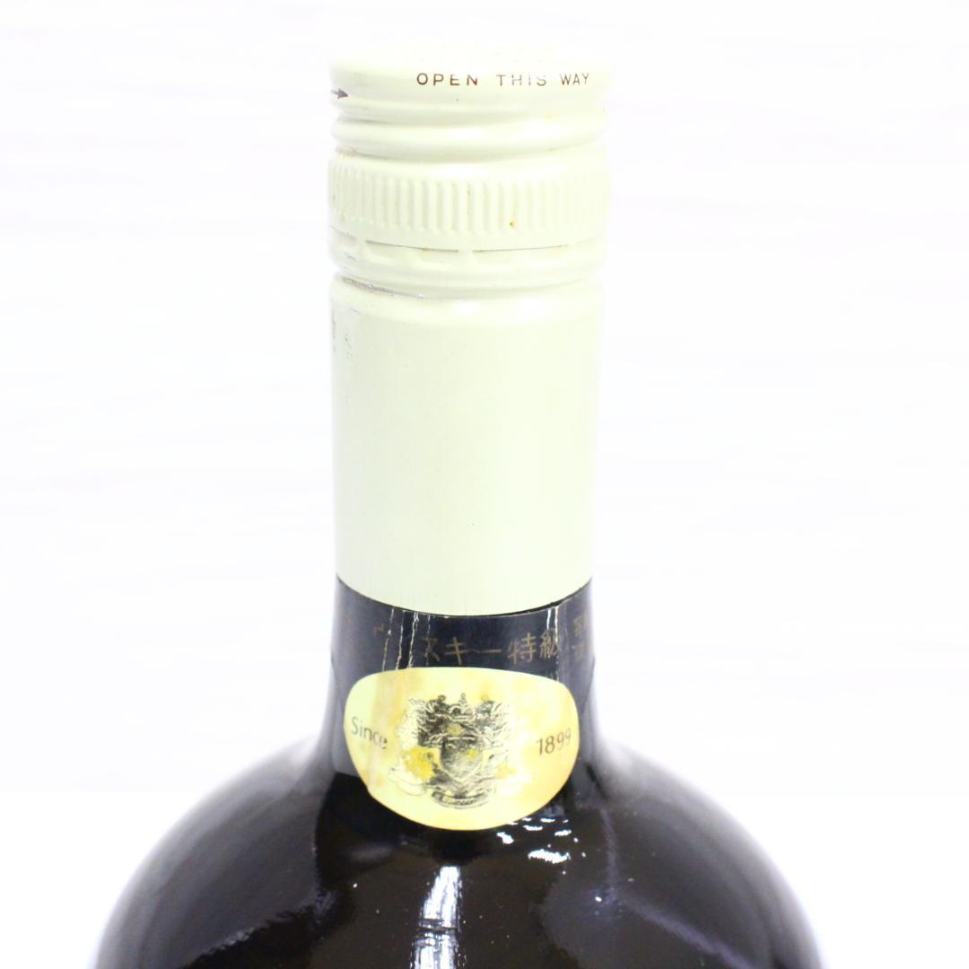 ◇希少 未開栓 サントリー リザーブ3本セット 古酒 YAMAZAKI表記含む