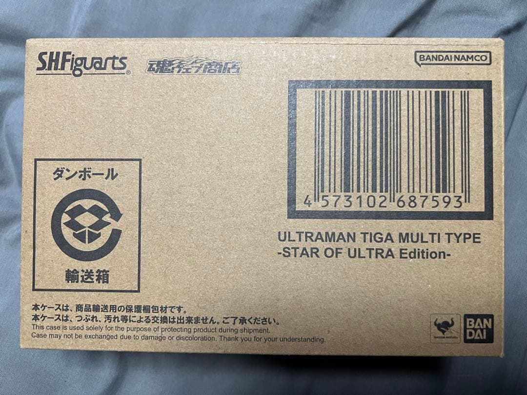 真骨彫製法 ウルトラマンティガ マルチタイプ -ウルトラの星 Edit