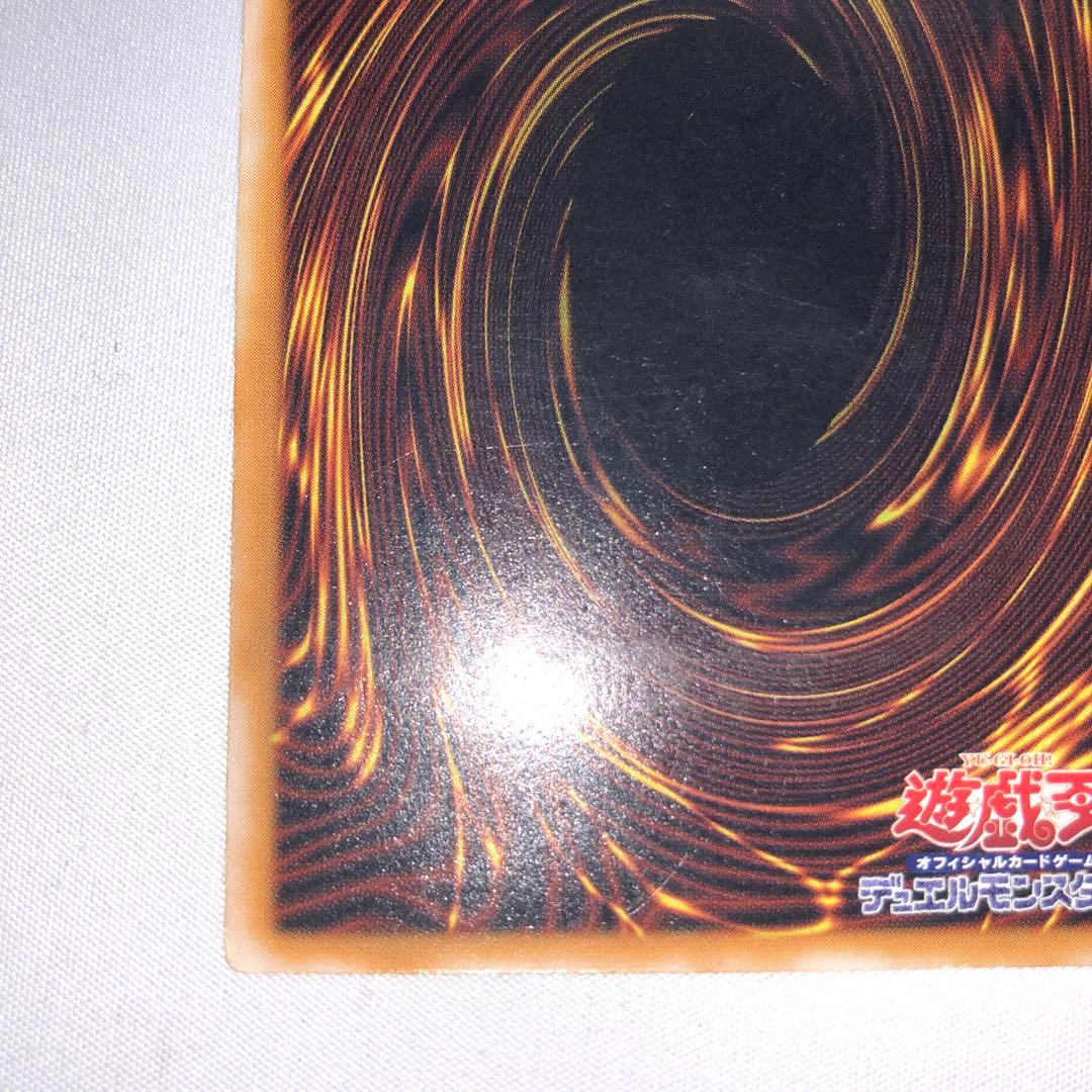 遊戯王　青眼の白龍　レリーフ　五つ目 2期　仮面呪縛　sm 旧レリーフ