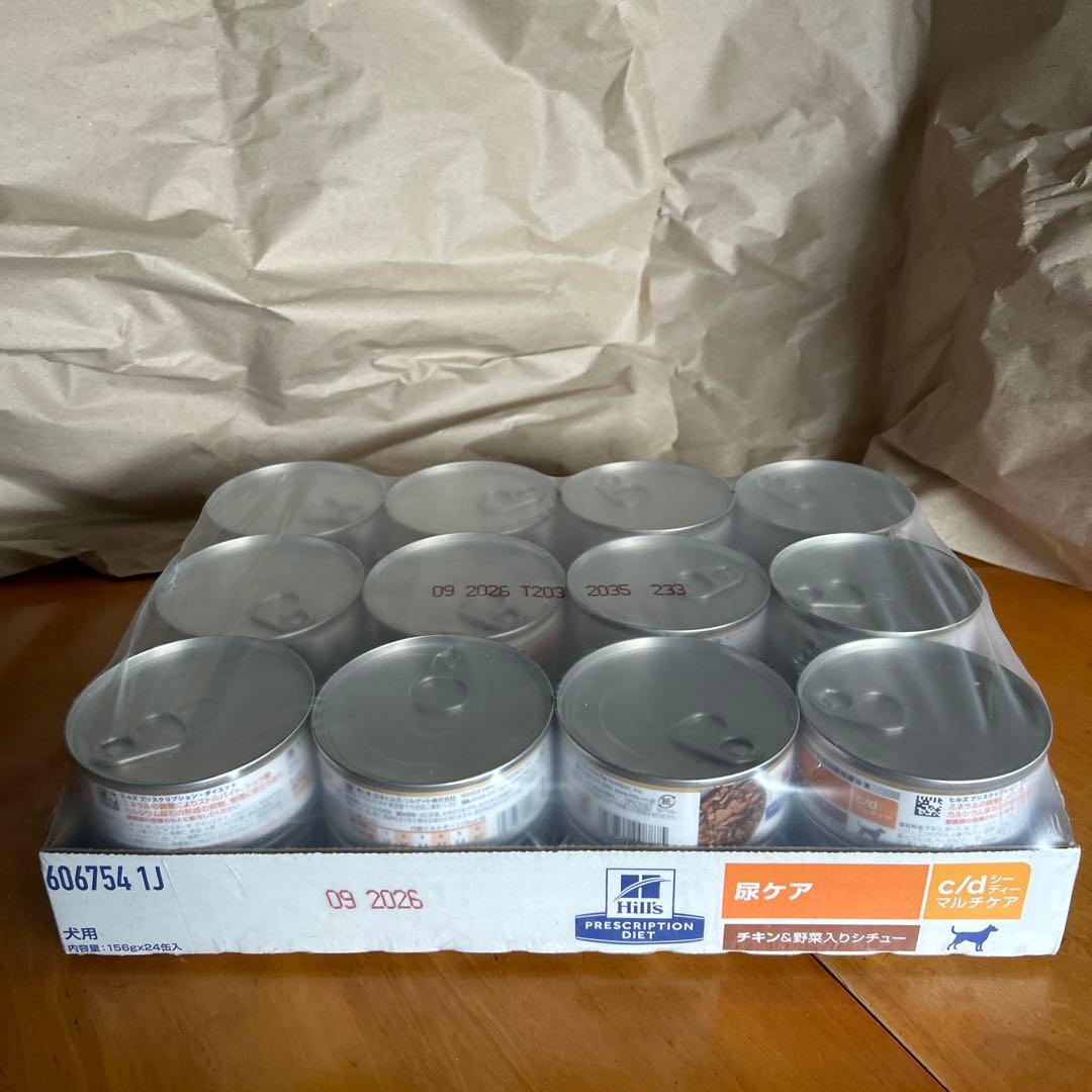 ヒルズc/d尿ケア　マルチケア　犬用　チキン&野菜入りシチュー