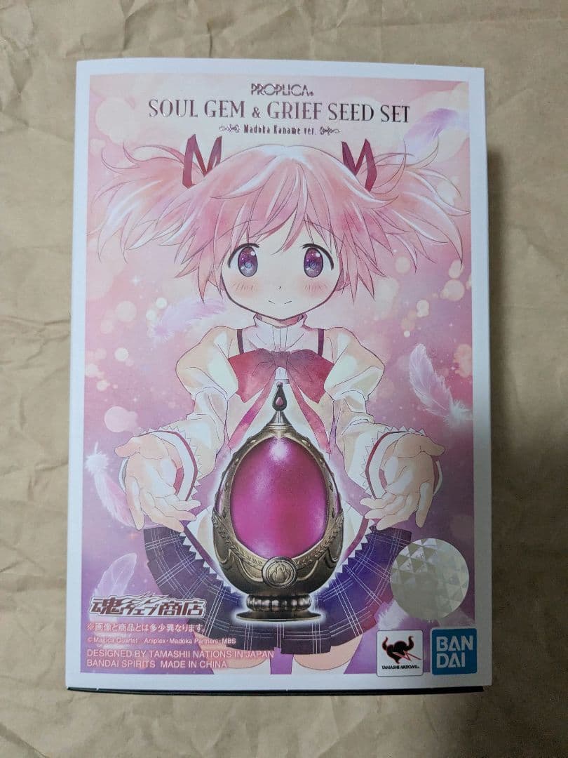 PROPLICA ソウルジェム＆グリーフシードセット -鹿目まどかver.-