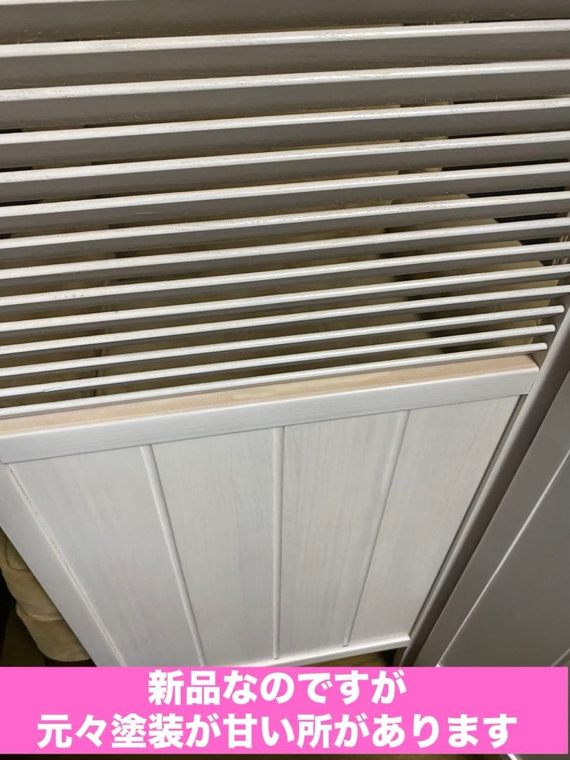 ロココ♦️ホワイトシャビー♦️3連 高級 パーテション♦️天然木♦️未使用品♦️送料込