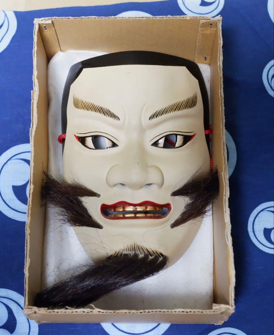 神楽面　吉備津彦命