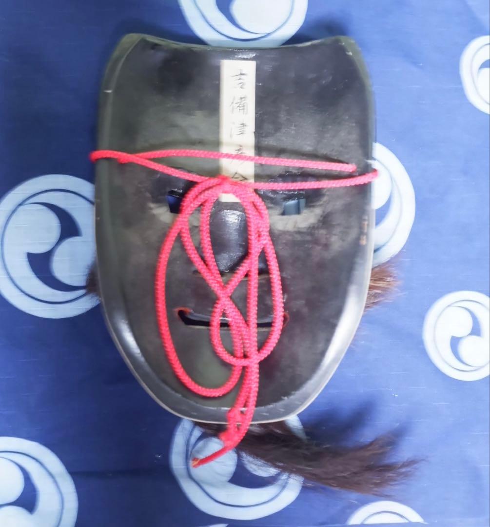 神楽面　吉備津彦命