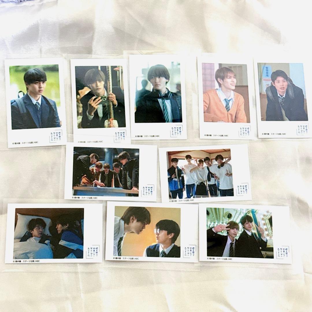 修学旅行で仲良くないグループに入りました チェキ風 日置朝陽 渡会紬嵩 藤本洸大