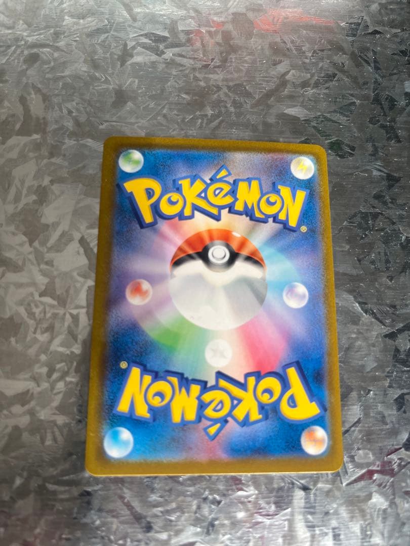 【極美品】メガゲンガーEX SAR M2a 240/193 最安値