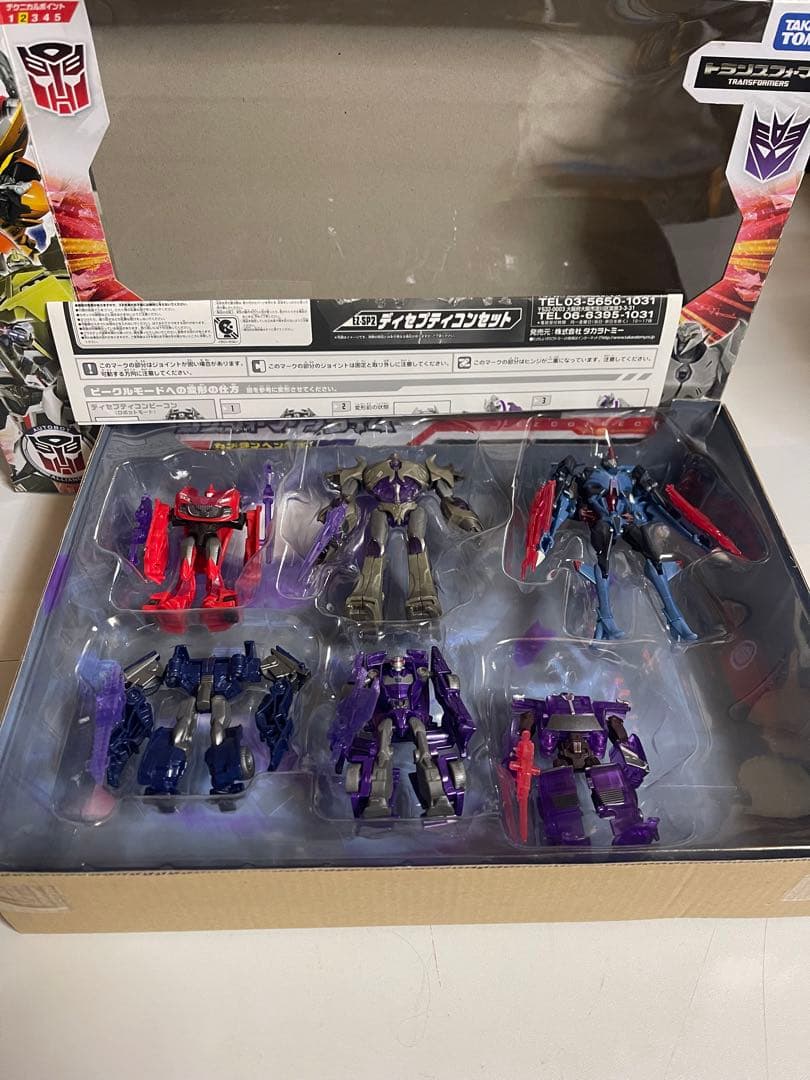 トランスフォーマー EZコレクション ディセプティコンセット