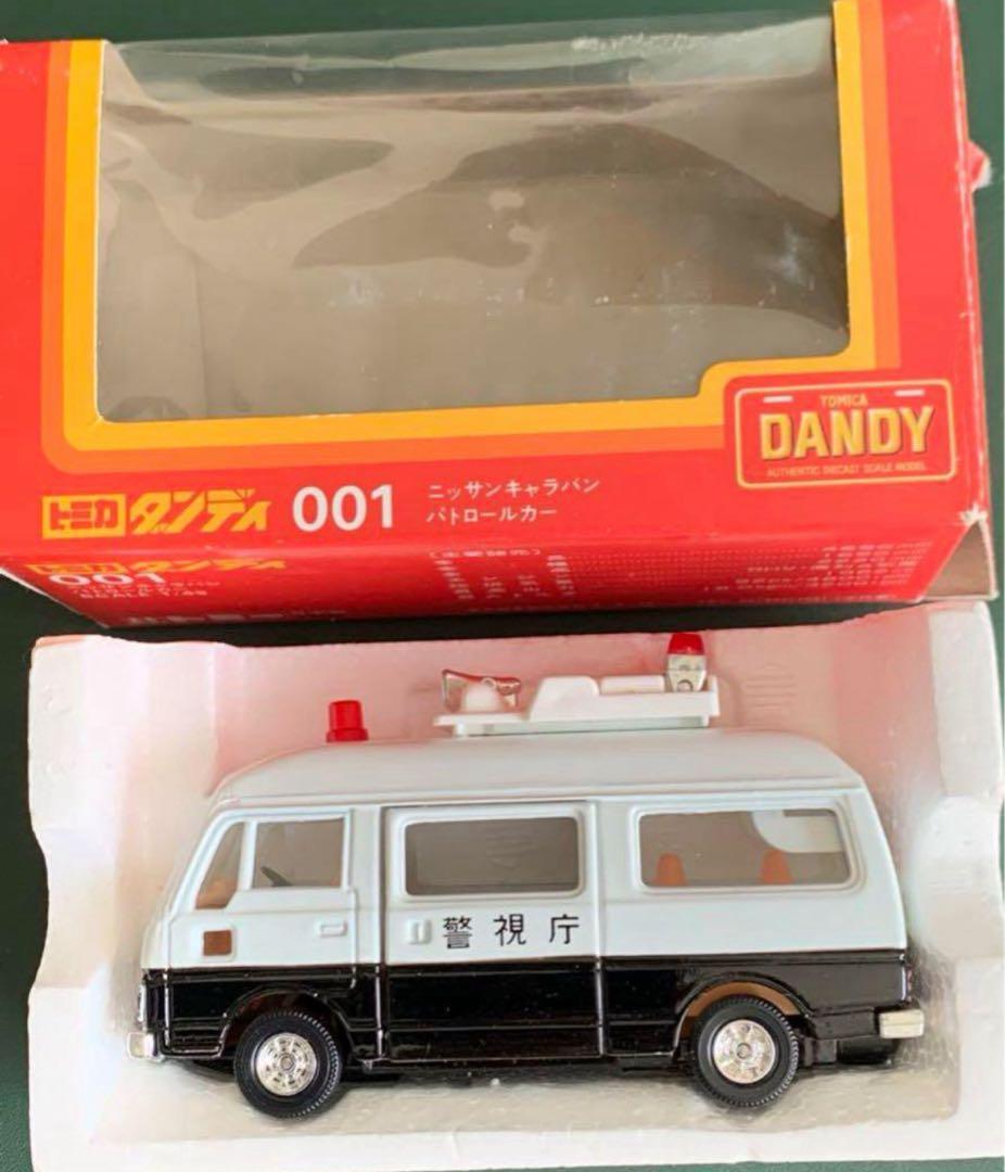 トミカダンディ 001 ニッサン キャラバン 事故処理車