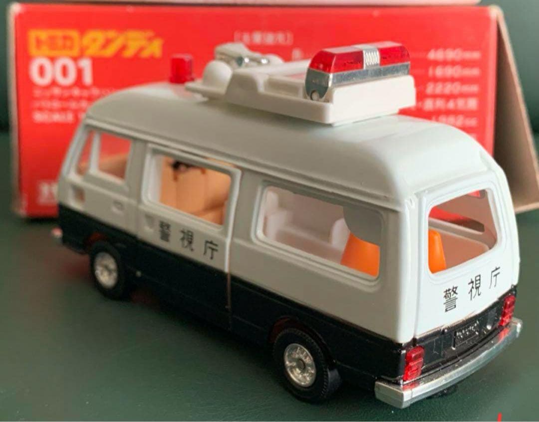 トミカダンディ 001 ニッサン キャラバン 事故処理車