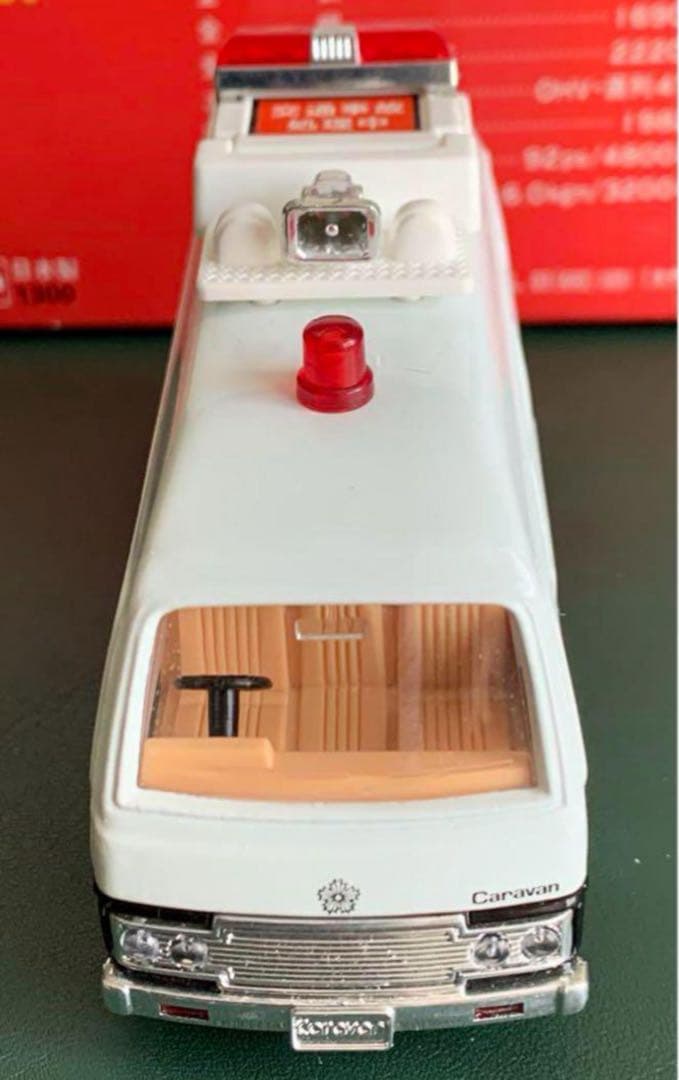 トミカダンディ 001 ニッサン キャラバン 事故処理車