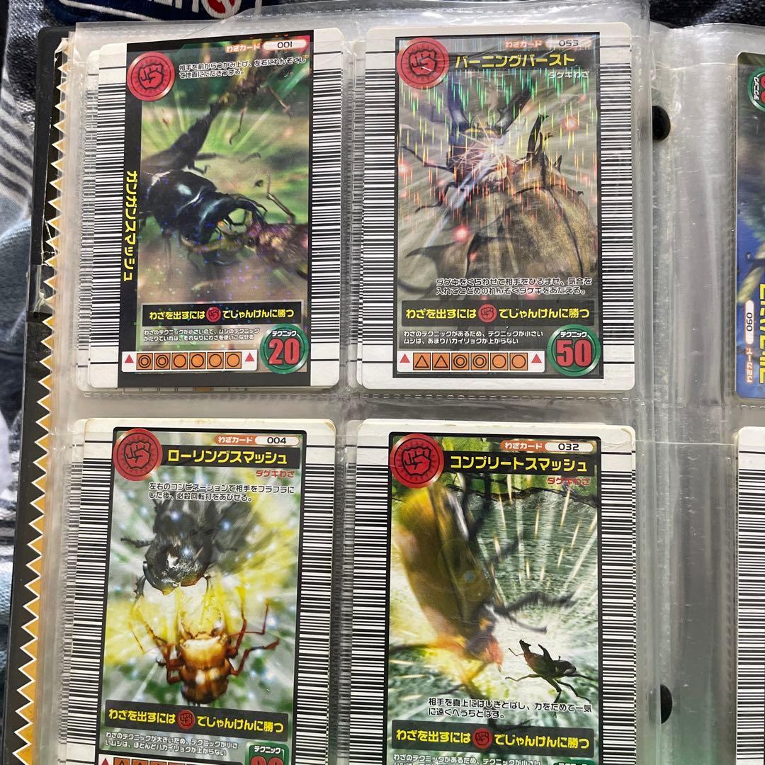 ムシキング　カード