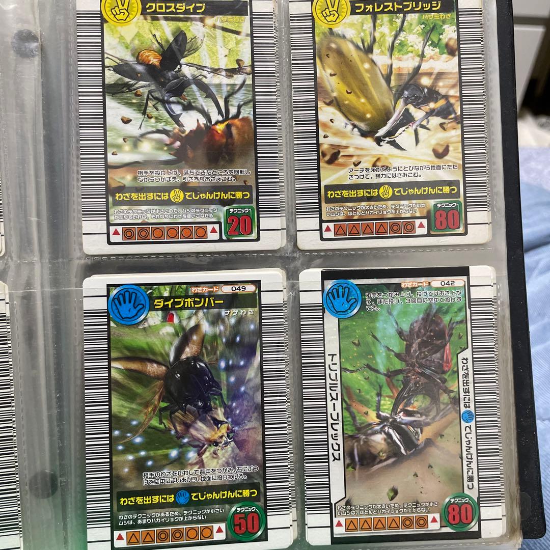 ムシキング　カード