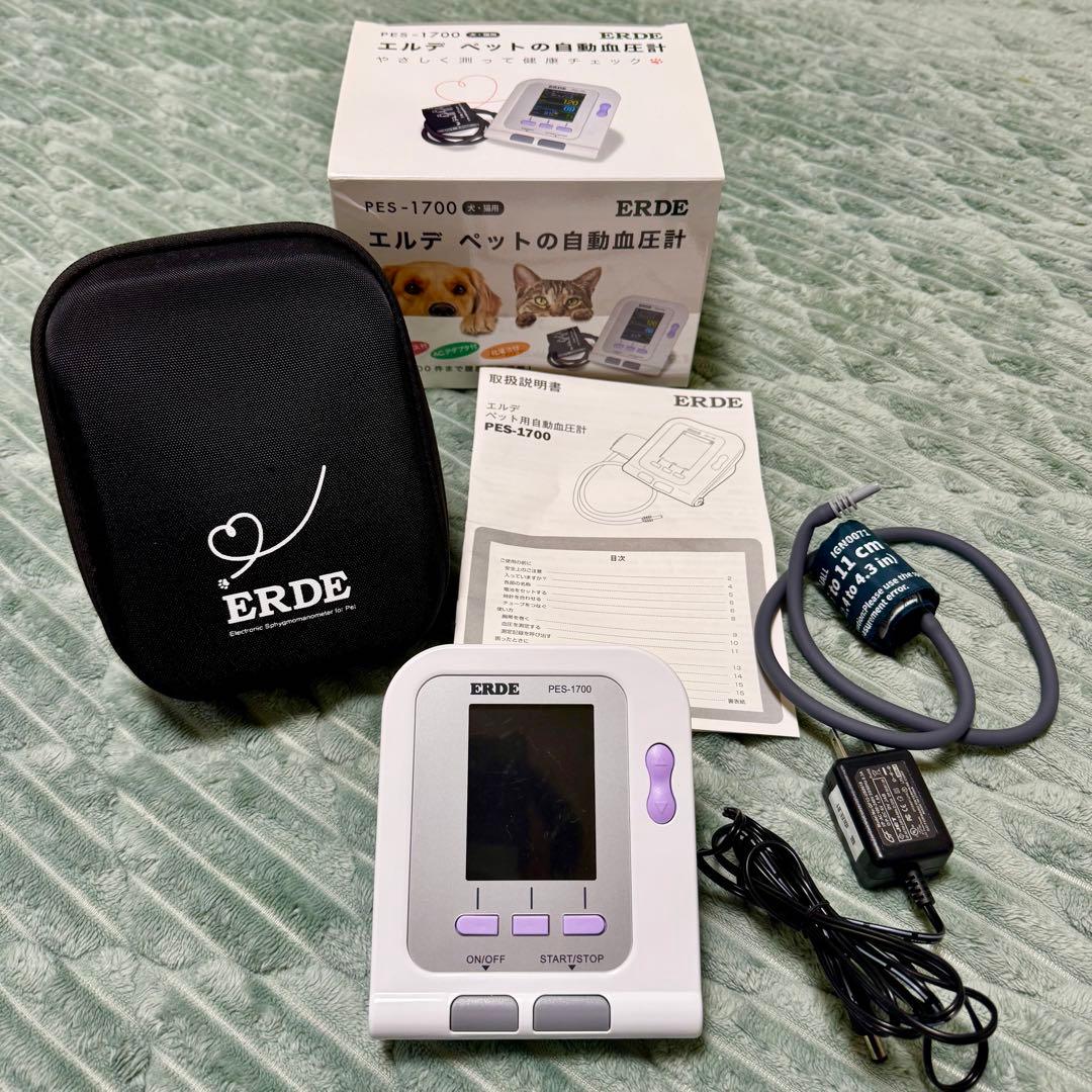 ERDE エルデ 犬猫用自動血圧計