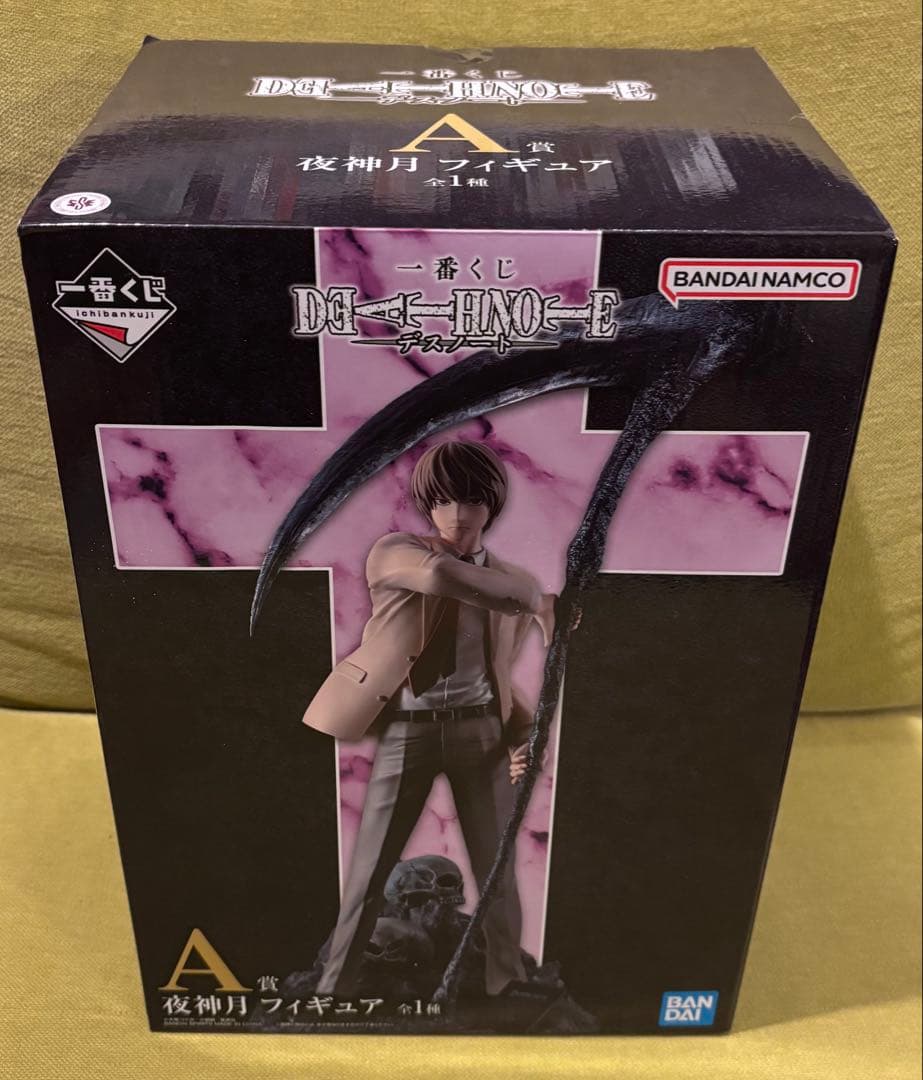 一番くじデスノート　A賞　夜神月　　新品未開封