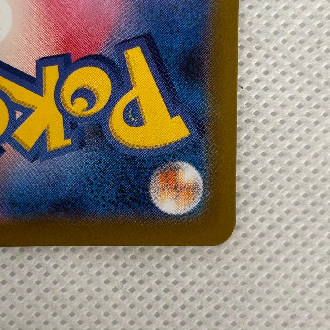 メガリザードンX ex SAR 360 HP ポケモンカード