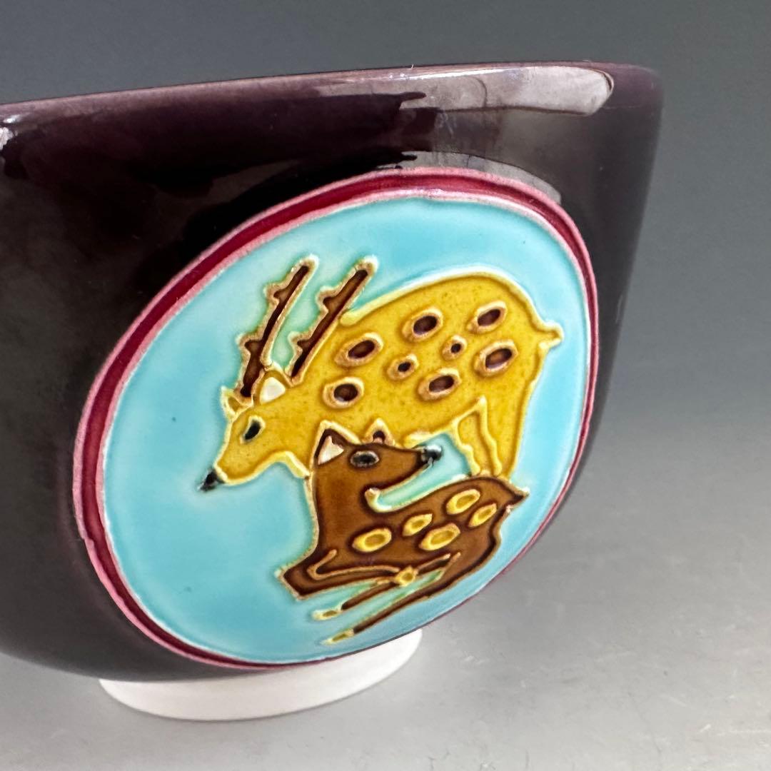 茶道具　紫交趾　丸紋　茶碗　中村翠嵐　共箱　京焼　薄茶　抹茶　稽古　茶会