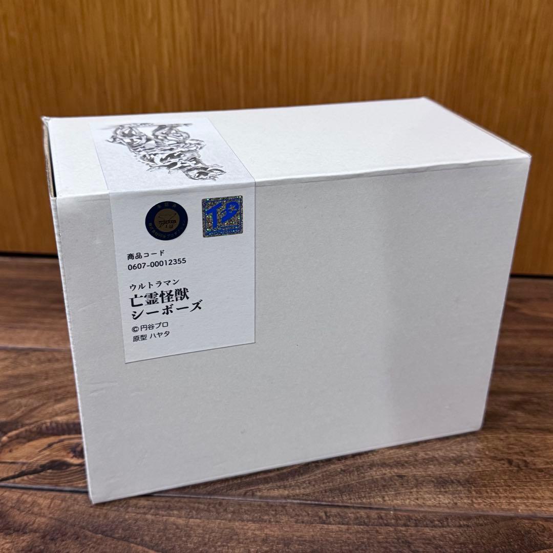 いこた屋 原型：ハヤタ シーボーズ ガレージキット【内袋未開封】