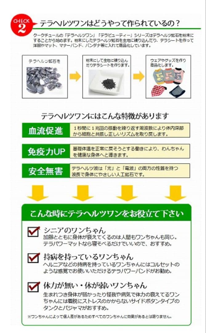 THEfancys テラヘルツ2wayフリフリワンピ ブラック＋ピンク