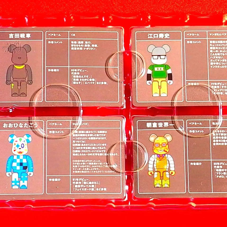 限定ベアブリック★全８体★COMIC CUE 101+102