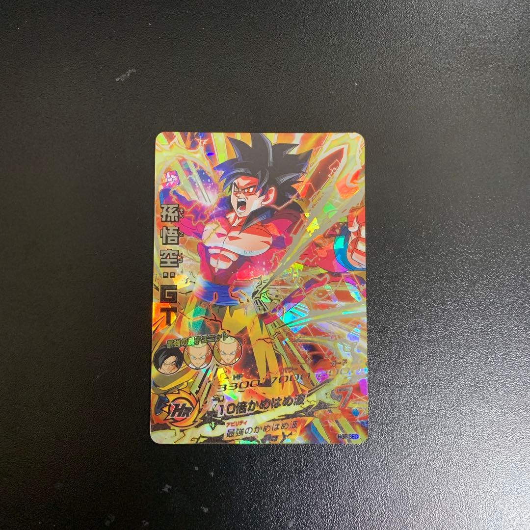 孫悟空 GT 超サイヤ人4 HG5-SEC 本家