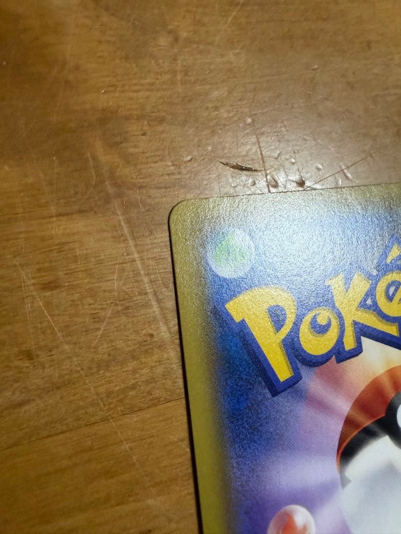 【ポケカ】リーリエの全力 SR