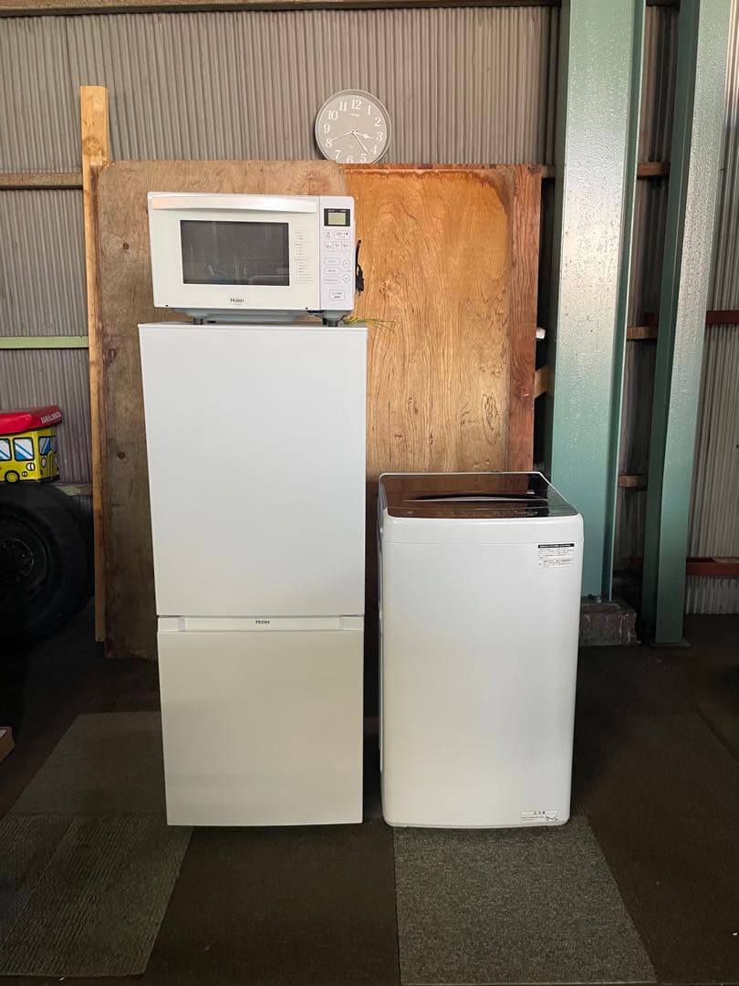 Haier 家電3点セット 冷蔵庫 洗濯機 電子レンジ