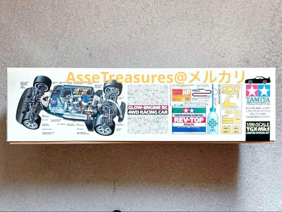 ヴィンテージ タミヤ エンジン RC 1/8 ニスモ クラリオン GT-R LM