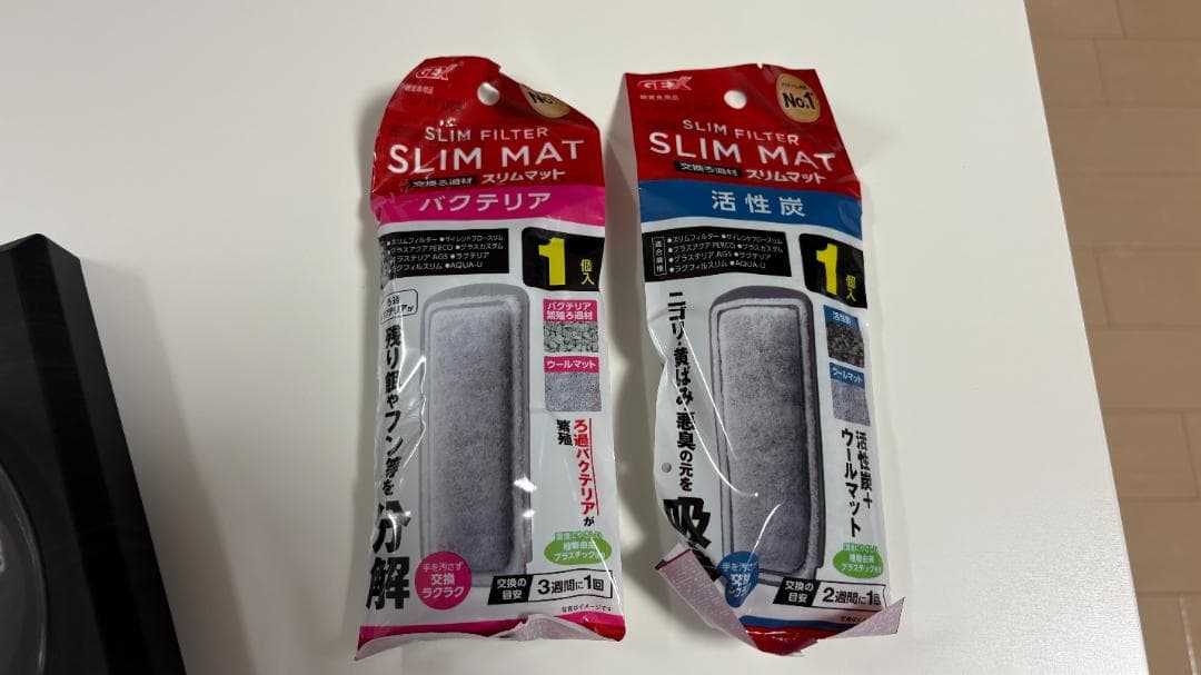 GEX ペルコ　チャコールブラック　小型水槽　付属品・おまけ有