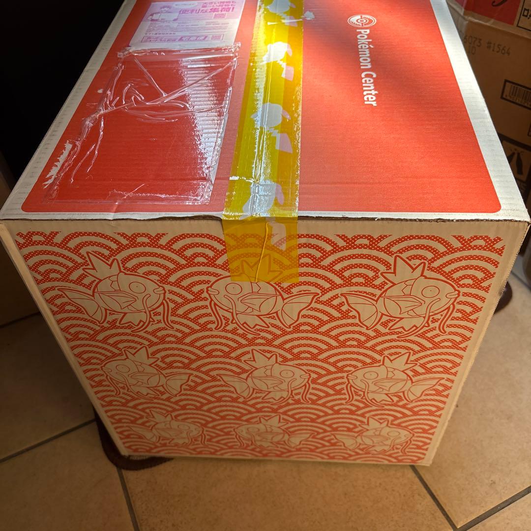 ピカピカボックス　2026　新品未開封品