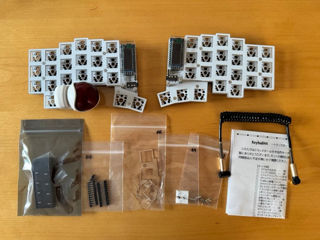 keyball44　中古品(本体のみ)