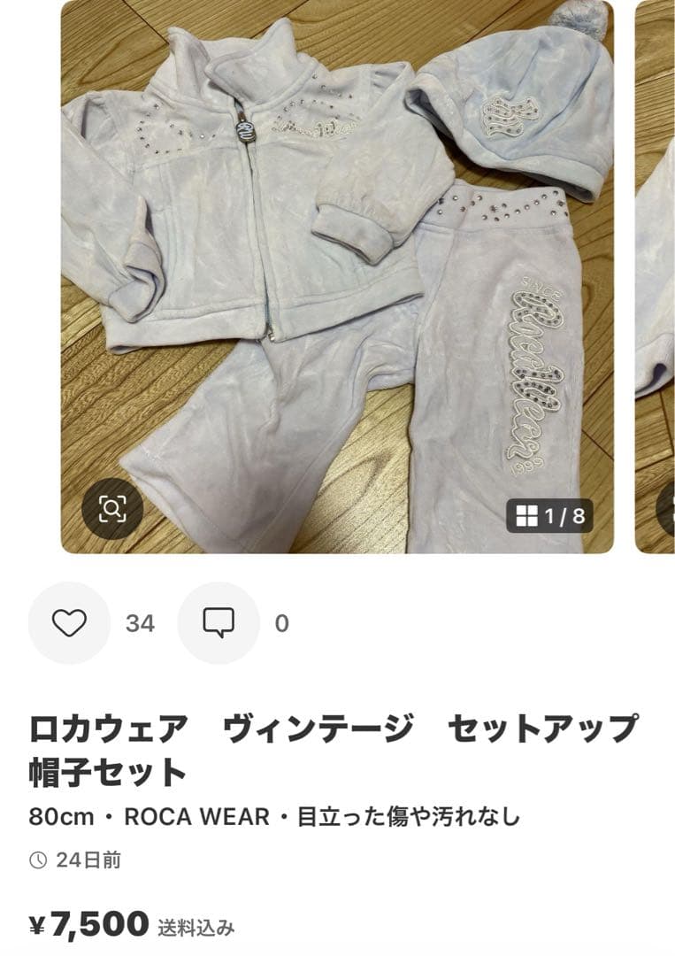 True Religion デニムパンツ ロカウェアセットアップ　セット