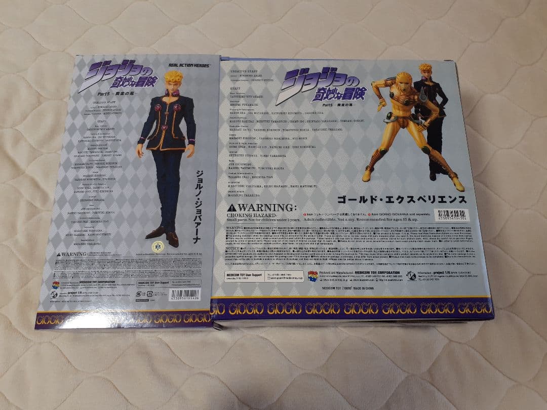 RAH ジョジョの奇妙な冒険 ジョルノ・ジョバァーナ ゴールド・エクスペリエンス
