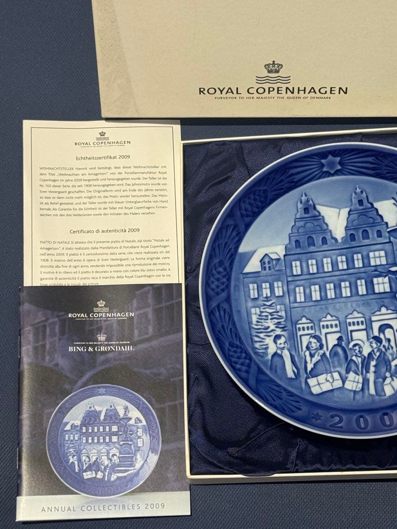 ⚫️ロイヤルコペンハーゲン 2009年 イヤープレート 希少 高級 食器