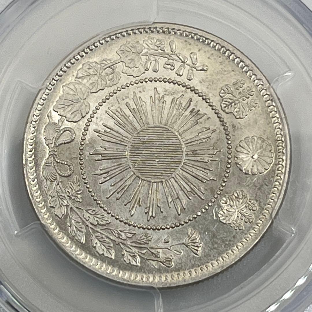 PCGS Cleaned-UNC 明治四年 旭日竜小型50銭銀貨 未使用相当鑑定
