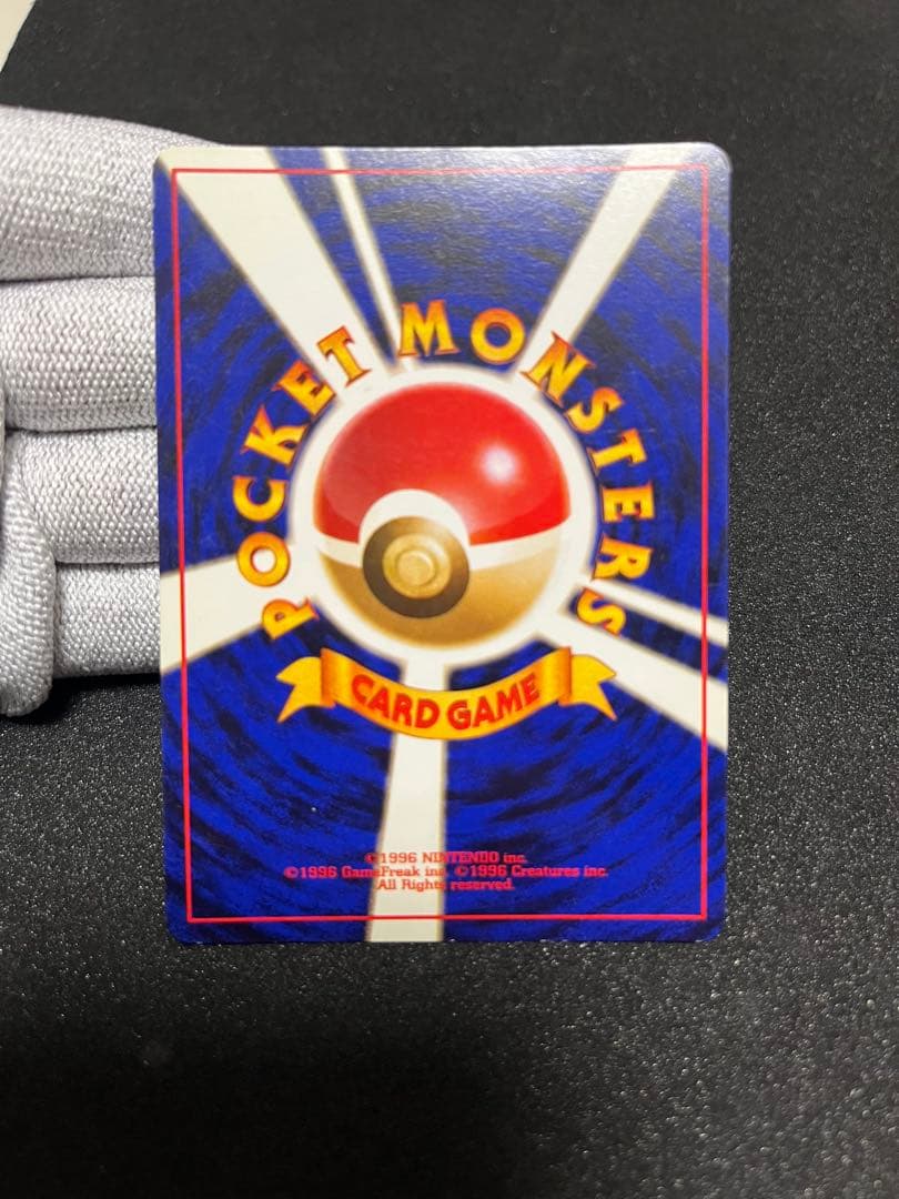 ゲンガー　ポケモンカード