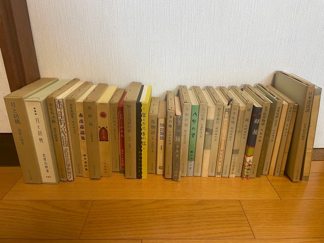 名著復刻　日本児童文学館第一集セット　日本児童文学館第二集セット　ほるぷ出版