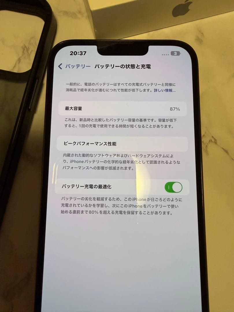 【超美品】Apple iPhone 13 Pro Max グラファイト