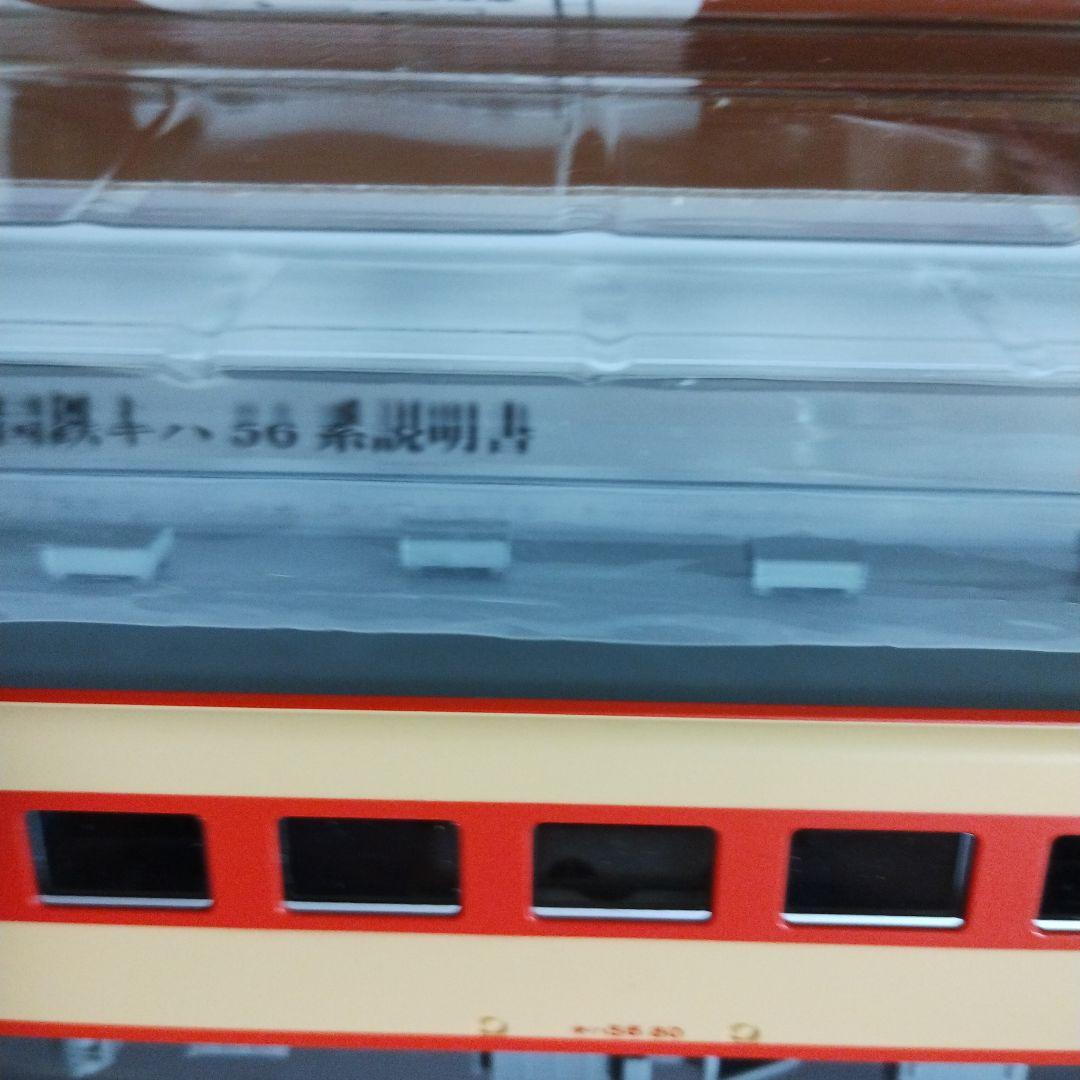 441 国鉄キハ56初期車Mなし HO