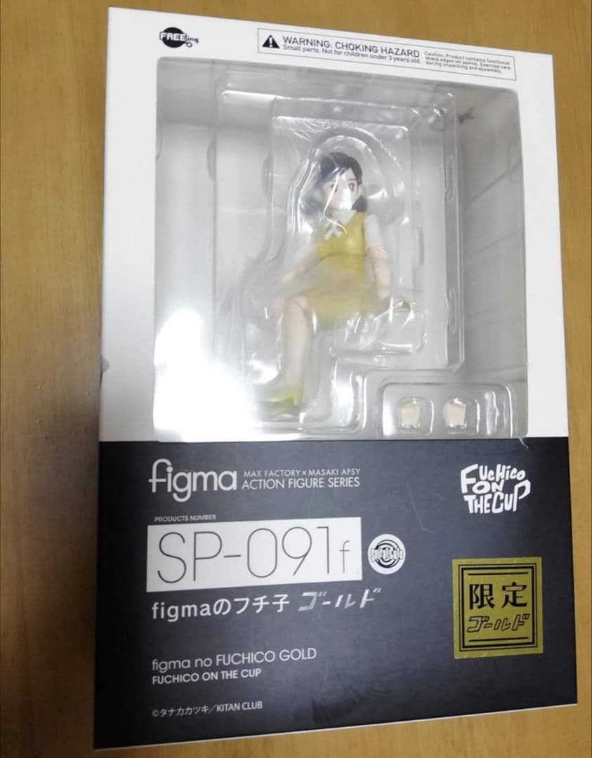 figmaのフチ子　ゴールド 　 限定　フィギュア　コップのフチ子　フチコ　レア
