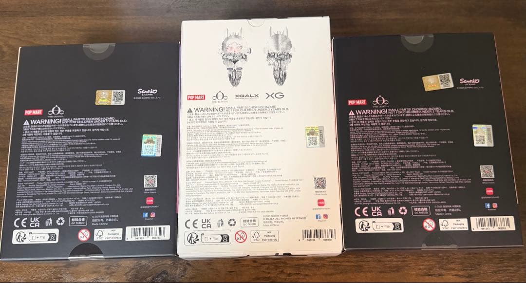 SKULLPANDA XG マイメロディ クロミ セット　スカルパンダ