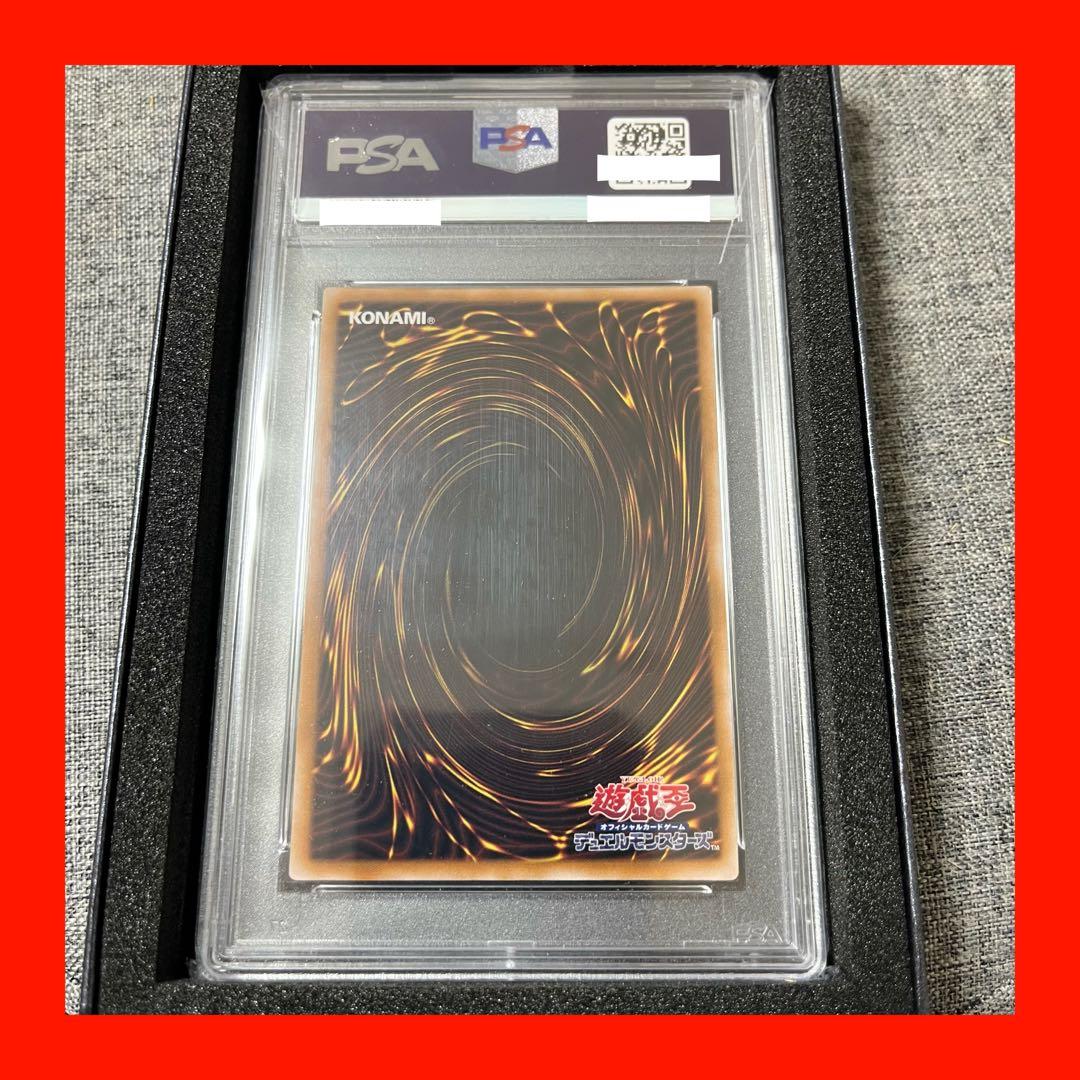 遊戯王　女剣士カナン　復刻ウルトラ　PSA10