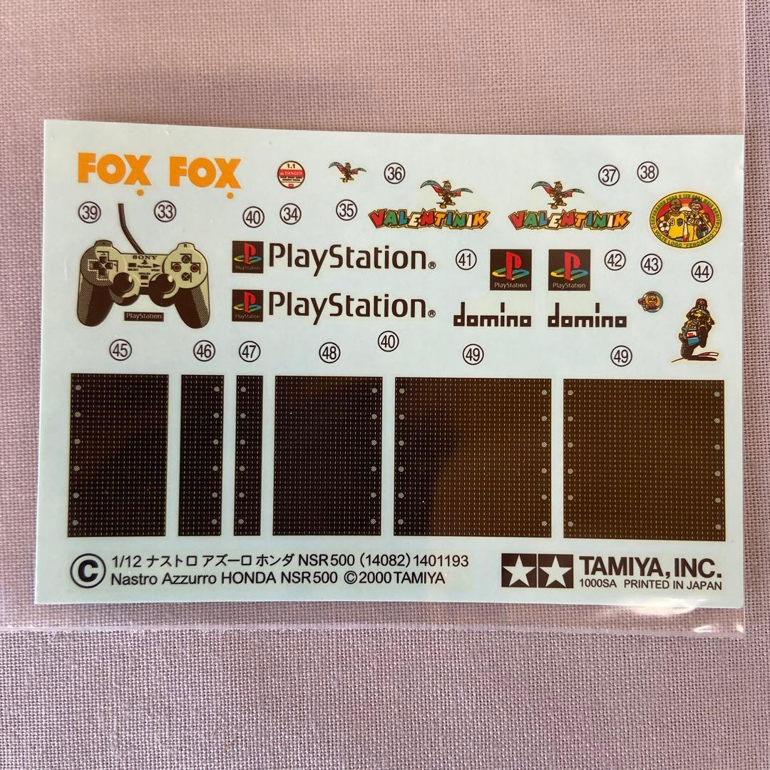 【絶版】タミヤ 1/12 ナストロアズーロ ホンダNSR500 V.ロッシ