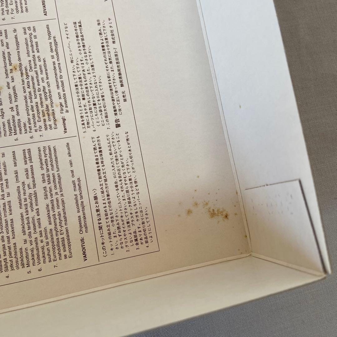 【絶版】タミヤ 1/12 ナストロアズーロ ホンダNSR500 V.ロッシ