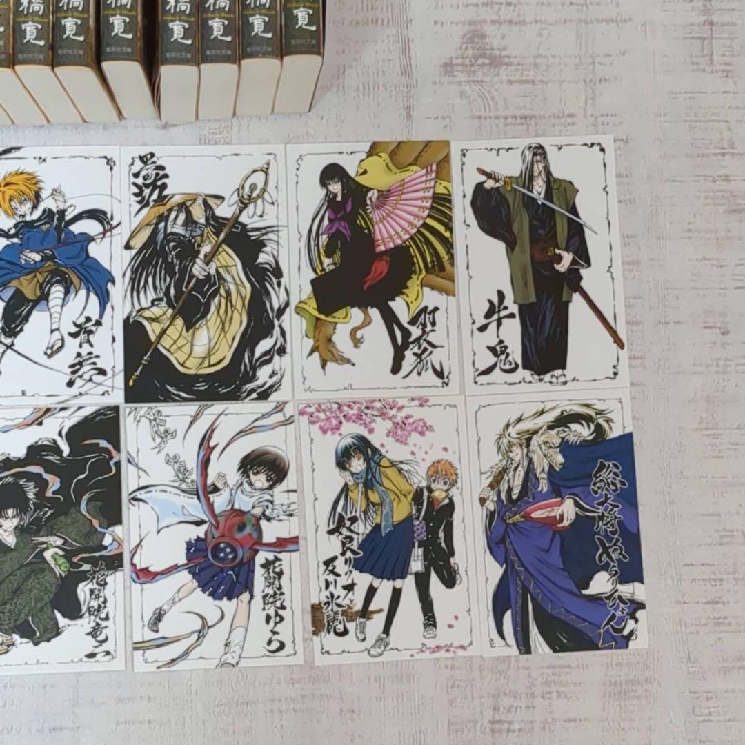 【全巻初版】帯付き ぬらりひょんの孫 文庫 ポストカード 全12巻 全巻セット