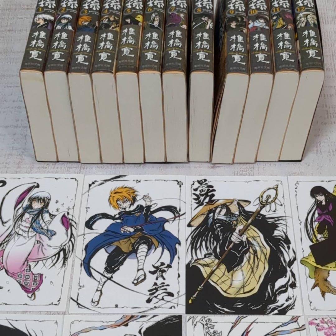 【全巻初版】帯付き ぬらりひょんの孫 文庫 ポストカード 全12巻 全巻セット
