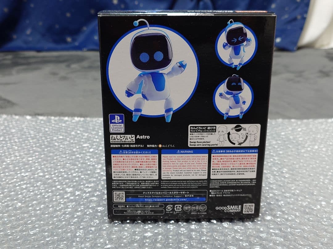 ねんどろいど アストロ ASTRO BOT 1879