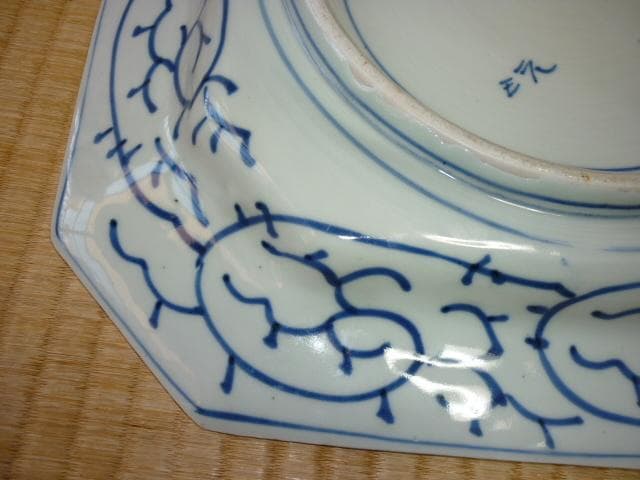 ◆美品 江戸後期！古伊万里 落款『三元』牡丹/雷文/花模様/唐草 八角染付角皿