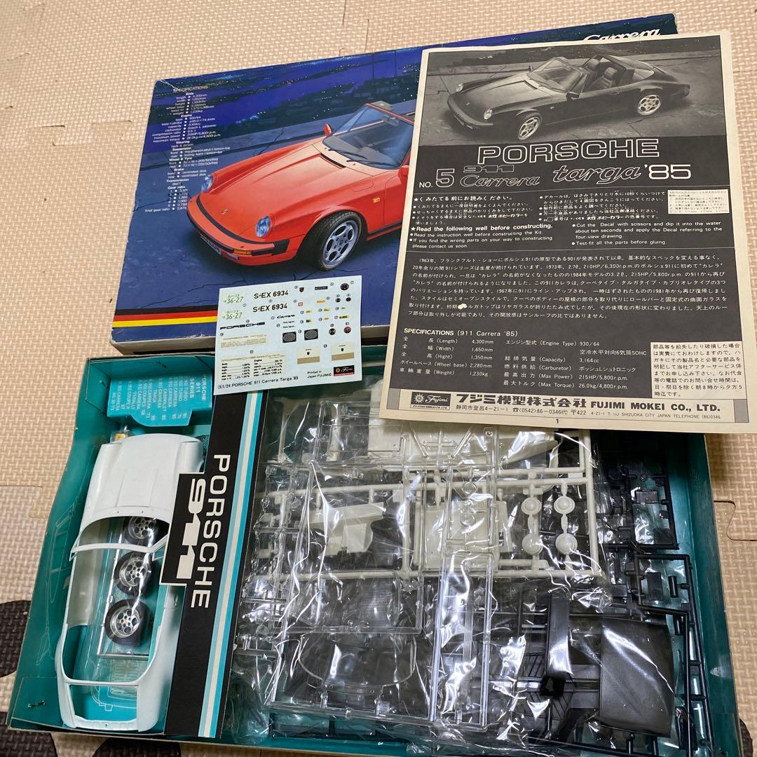 フジミ フェラーリ288GTO ポルシェ911Rクーペ ポルシェ911カレラ