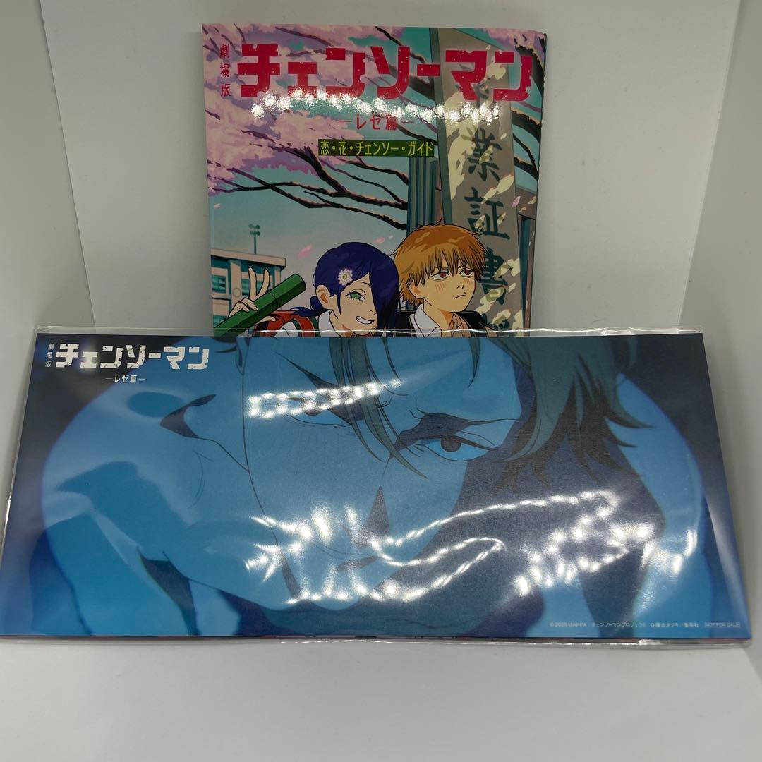 チェンソーマン オールナイト上映特典セット