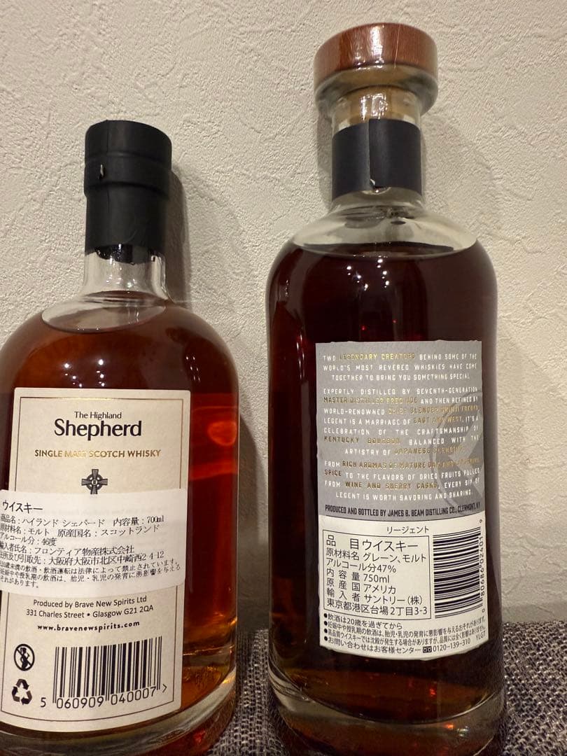 ウイスキー　リージェント　ハイランドシェパード